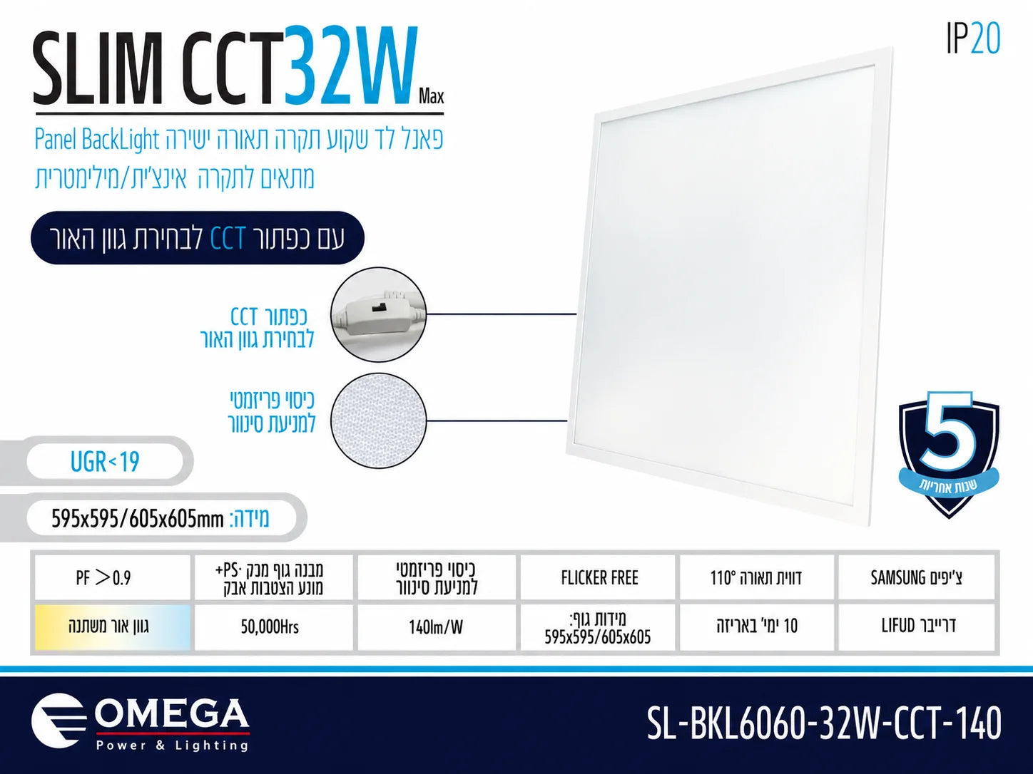 כרטיס מוצר לפאנל SLIM CCT 32W עם תמונת הגוף ונתונים טכניים