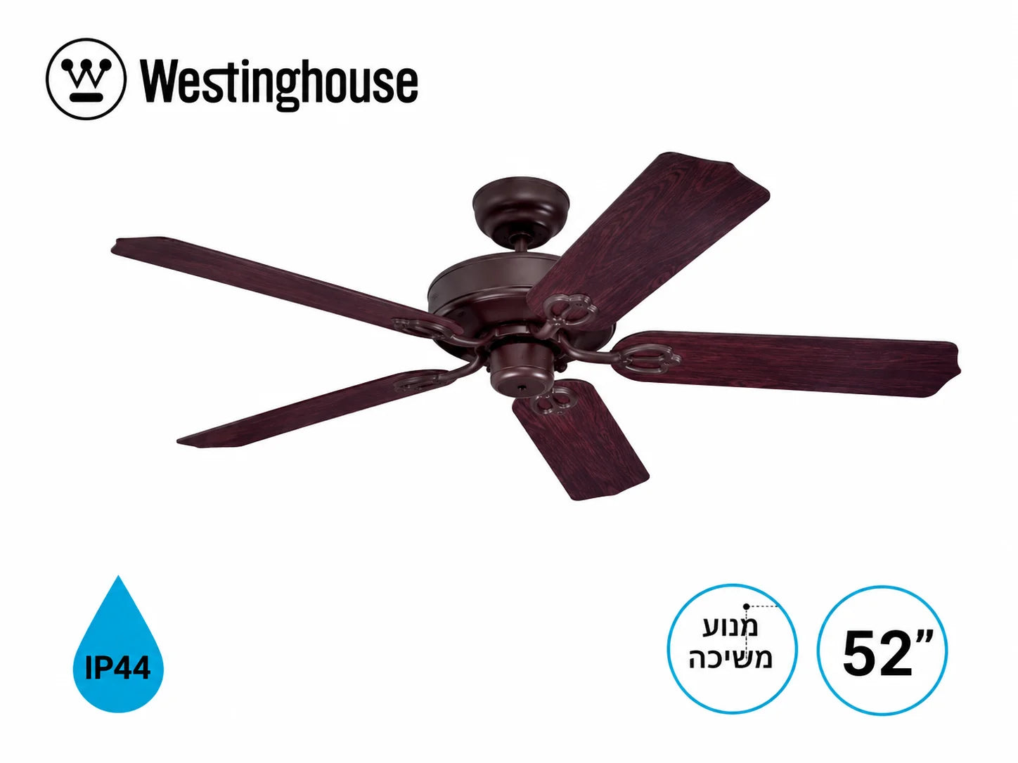 מאוורר תקרה Westinghouse עם חמש כנפיים, התאמה לאזור מקורה וסימון 52 אינץ׳