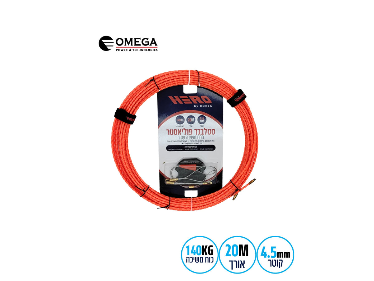סטלבנד  Ø4.5מ"מ פוליאסטר  OMEGA HERO 20m - כלי עבודה וציוד למעבדה באתר לדמרקט