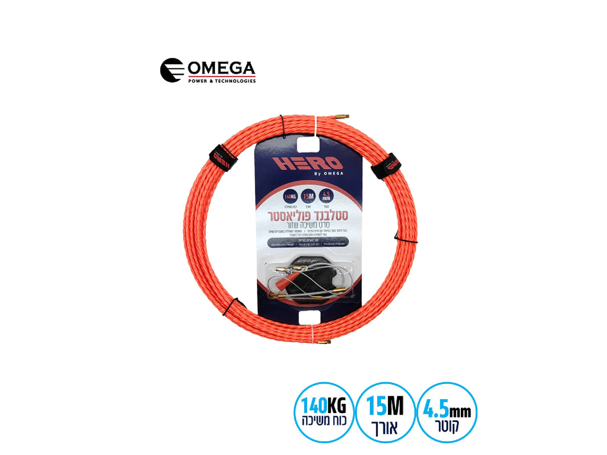 סטלבנד  Ø4.5מ"מ פוליאסטר  OMEGA HERO 15m - כלי עבודה וציוד למעבדה באתר לדמרקט