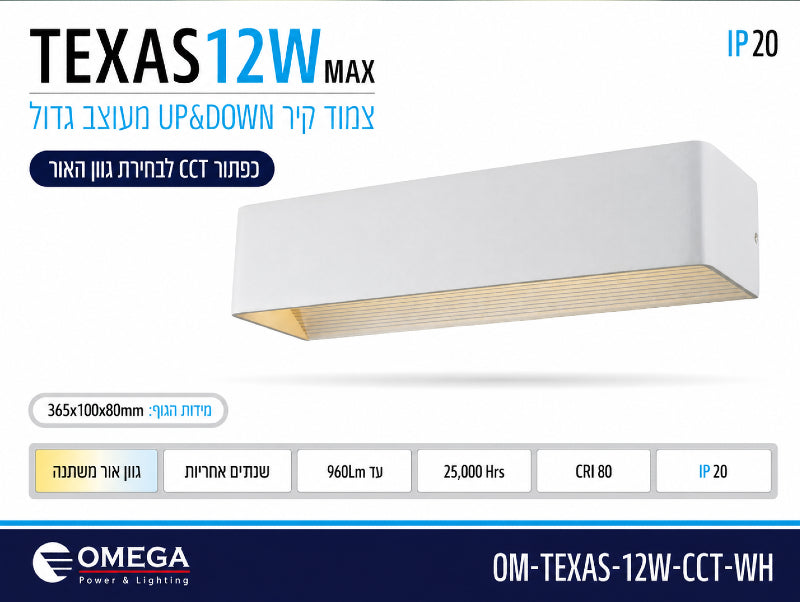 תמונת מפרט למנורת קיר מלבנית לבנה עם פס תחתון בגוון פליז