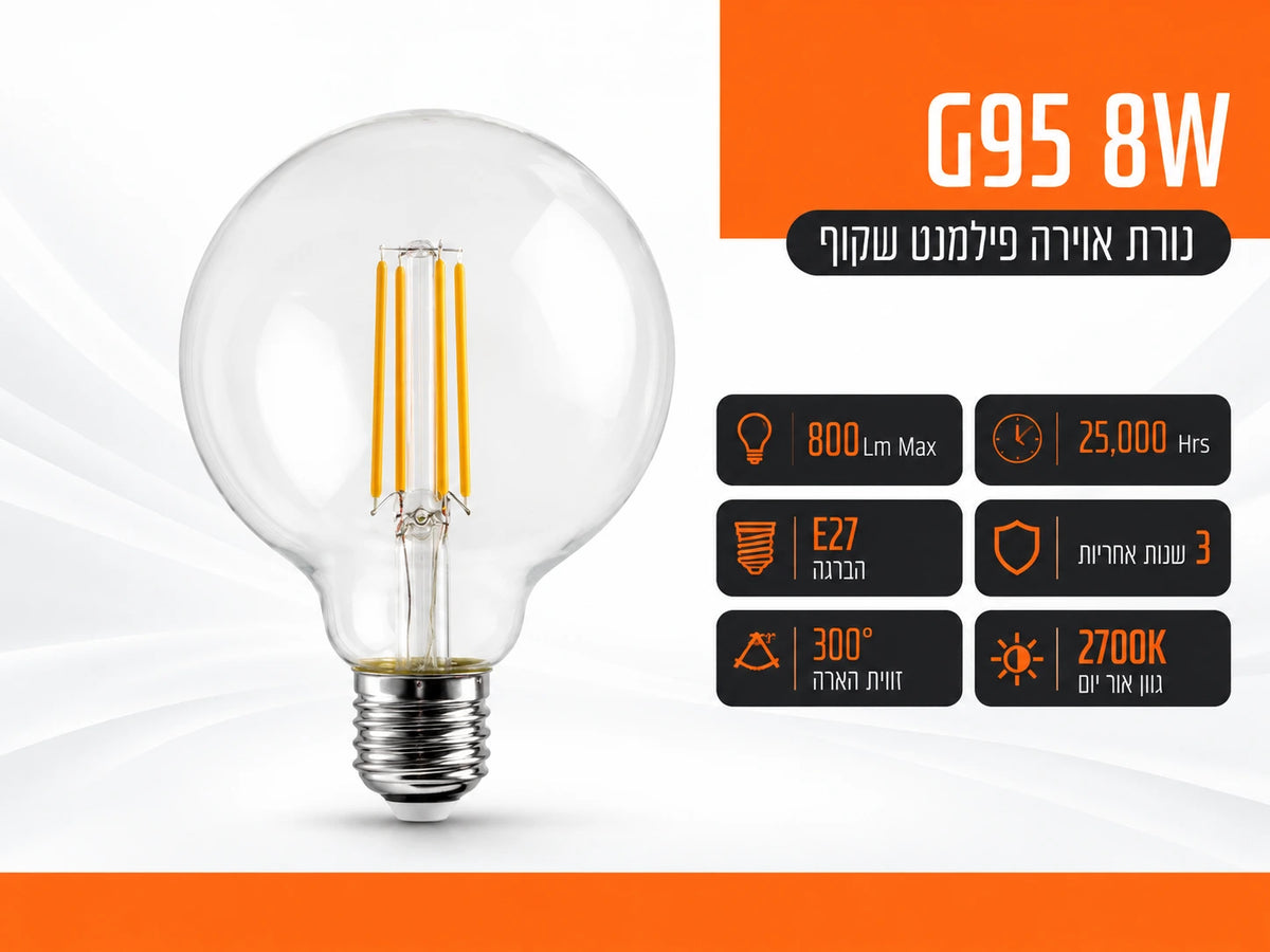 נורת לד גלוב פילמנט G95 מזכוכית שקופה עם הברגת E27 של FSL