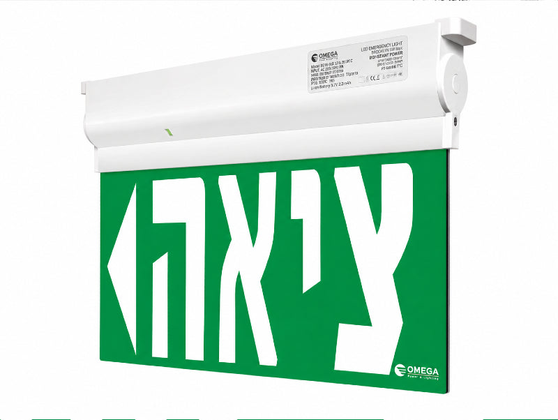 שלט תאורת חירום BROOKLYN בזווית צד עם כיתוב יציאה ירוק