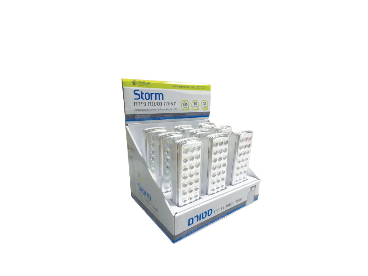 Storm תאורת חירום 30 לד - Emergency Lighting באתר לדמרקט