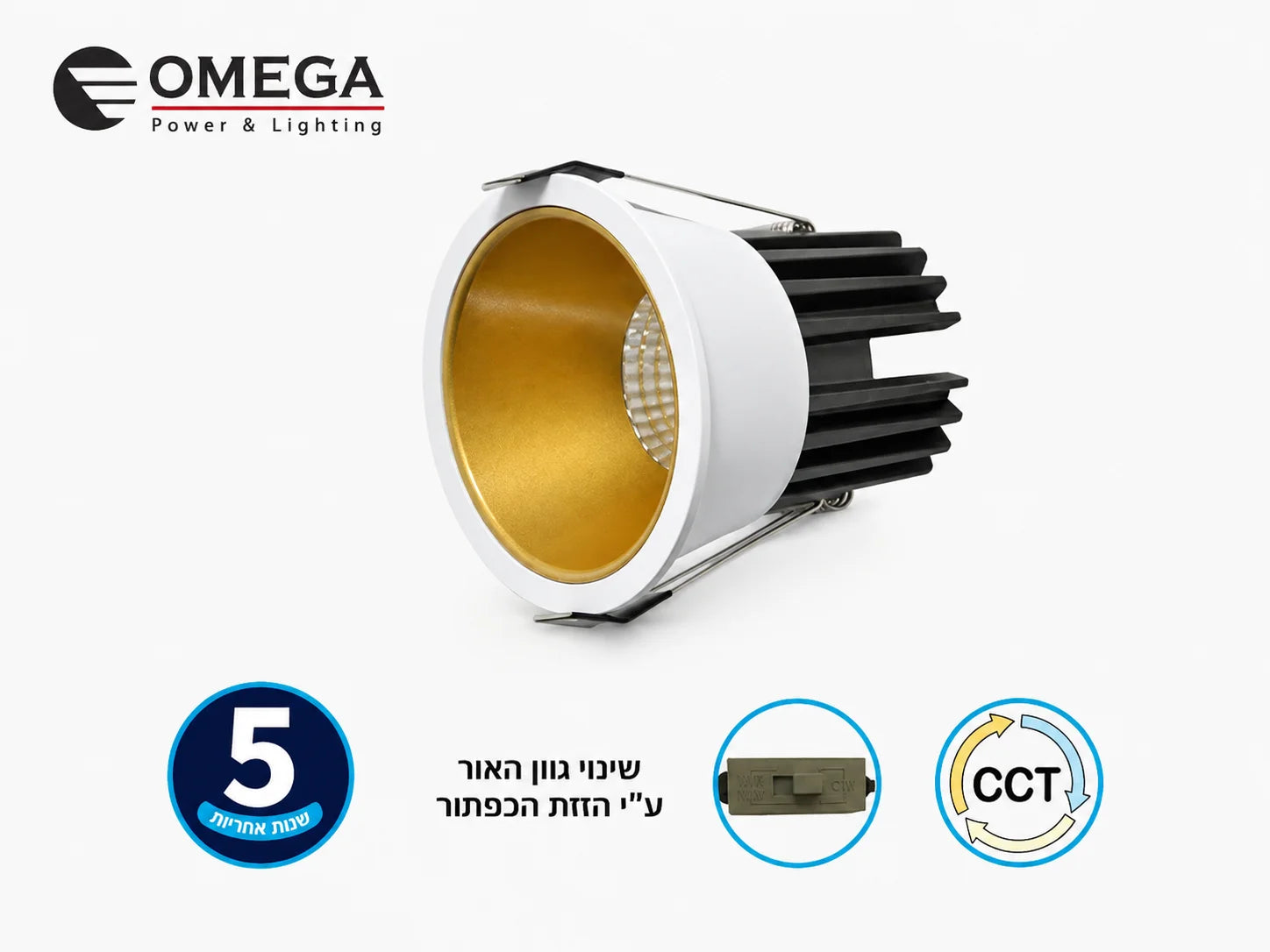 ספוט שקוע מסדרת Infinity בגימור לבן־זהב עם תצוגת מאפייני המוצר