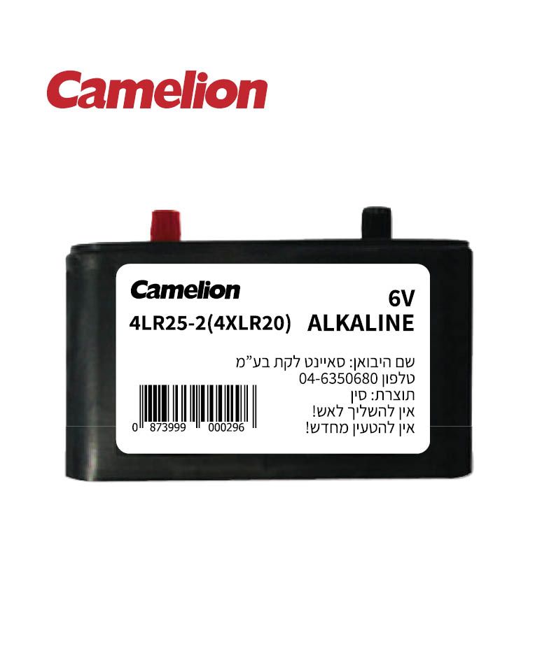 סוללת אלקליין Ranor בגודל LR20, מתח 6V, מארז של 4 יחידות - סוללות ומטענים באתר לדמרקט