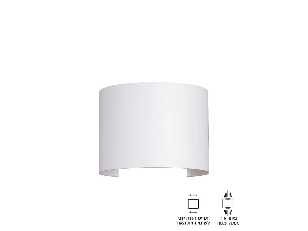 צמוד קיר אפ/דאון GLOBE - Outdoor Wall and Ceiling Lights באתר לדמרקט