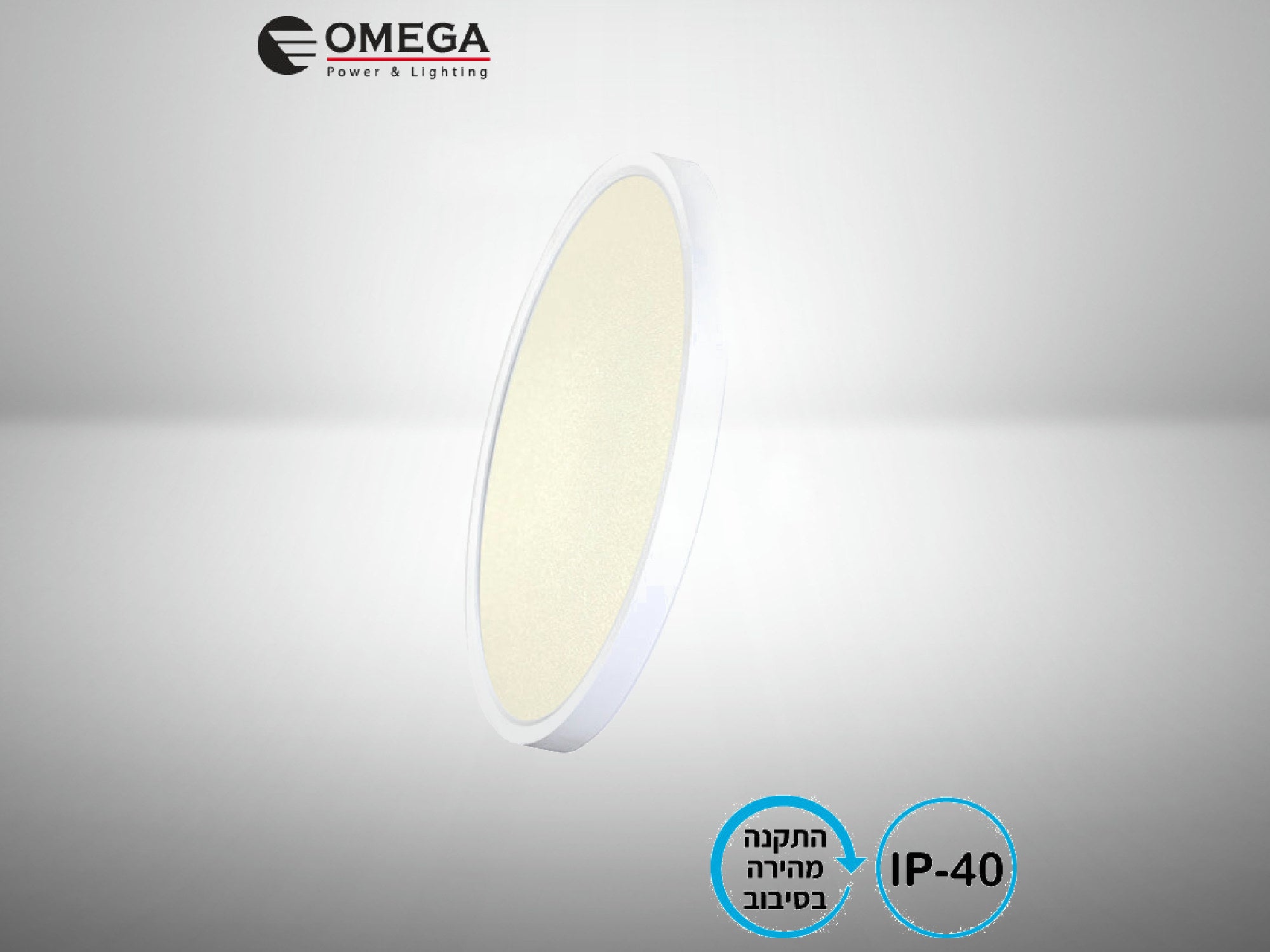 NEXT 40W - Flush Mount Ceiling Light