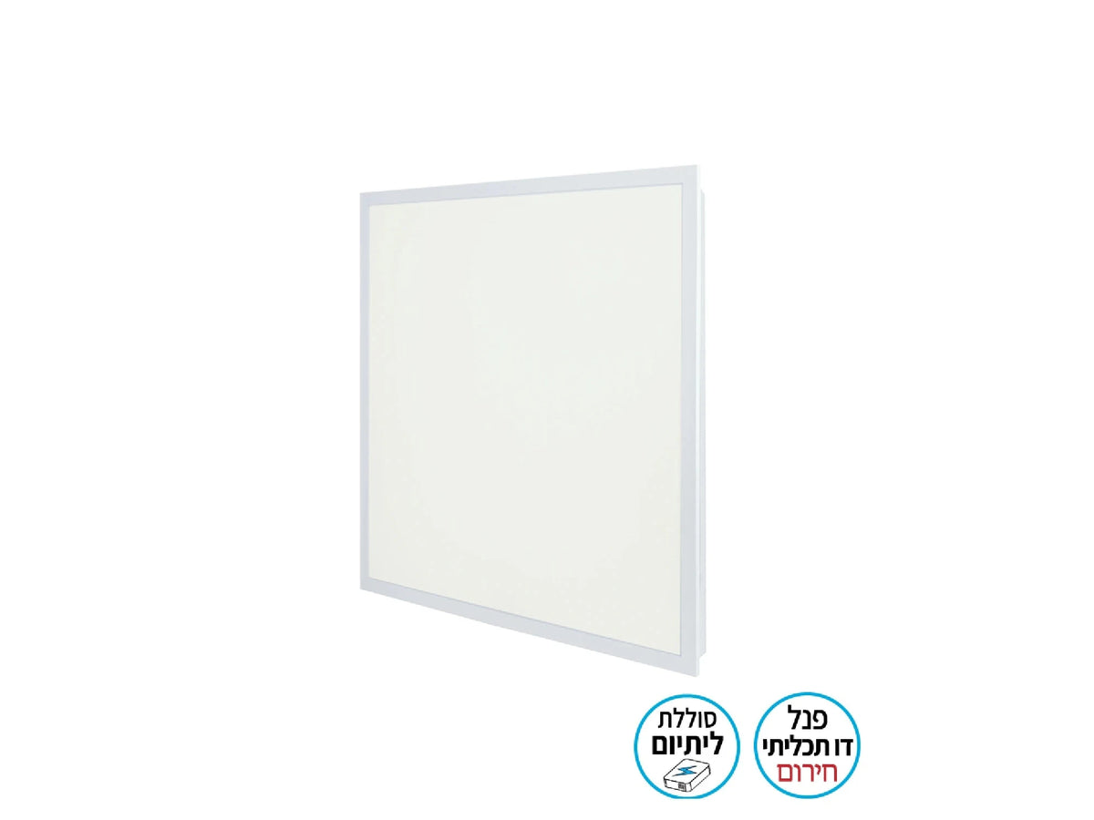 פנל לד חירום תאורה ישירה דו תכליתי - Emergency Lighting באתר לדמרקט