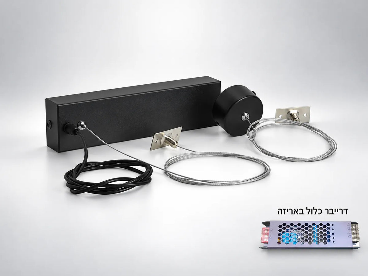 ערכת תלייה שחורה לפס מגנטי הכוללת כבלי תלייה, בסיס תקרה ודרייבר של OMEGA