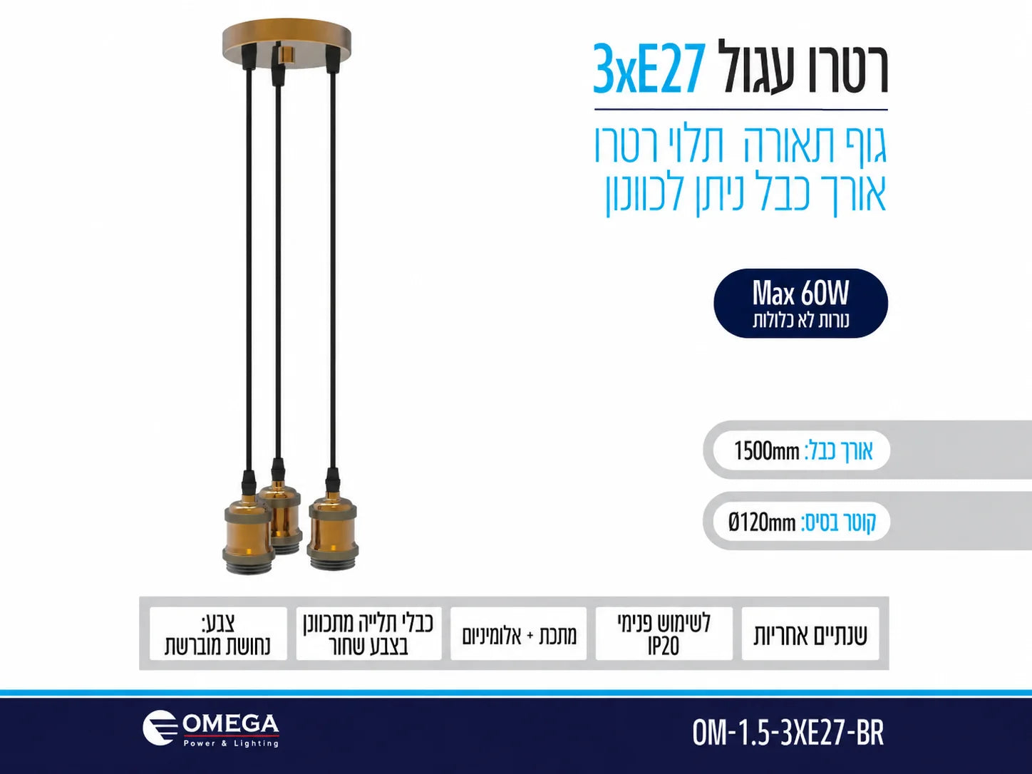 תרשים מוצר של בית נורה תלוי 2xE27 בגימור פליז עם שני כבלים ומידות טכניות