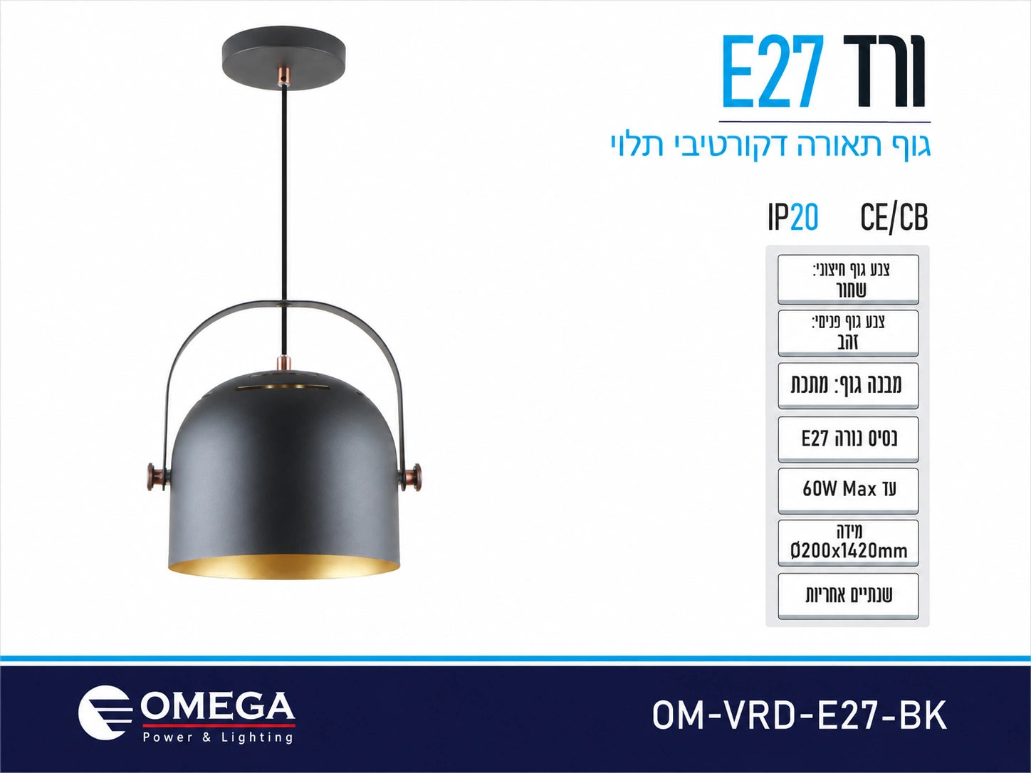גוף תאורה תלוי ורד E27 שחור בפנים זהב