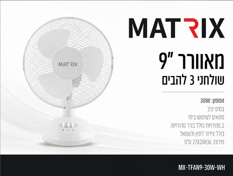 תמונת מפרט למאוורר שולחני MATRIX לבן עם רשת עגולה ובסיס עגול