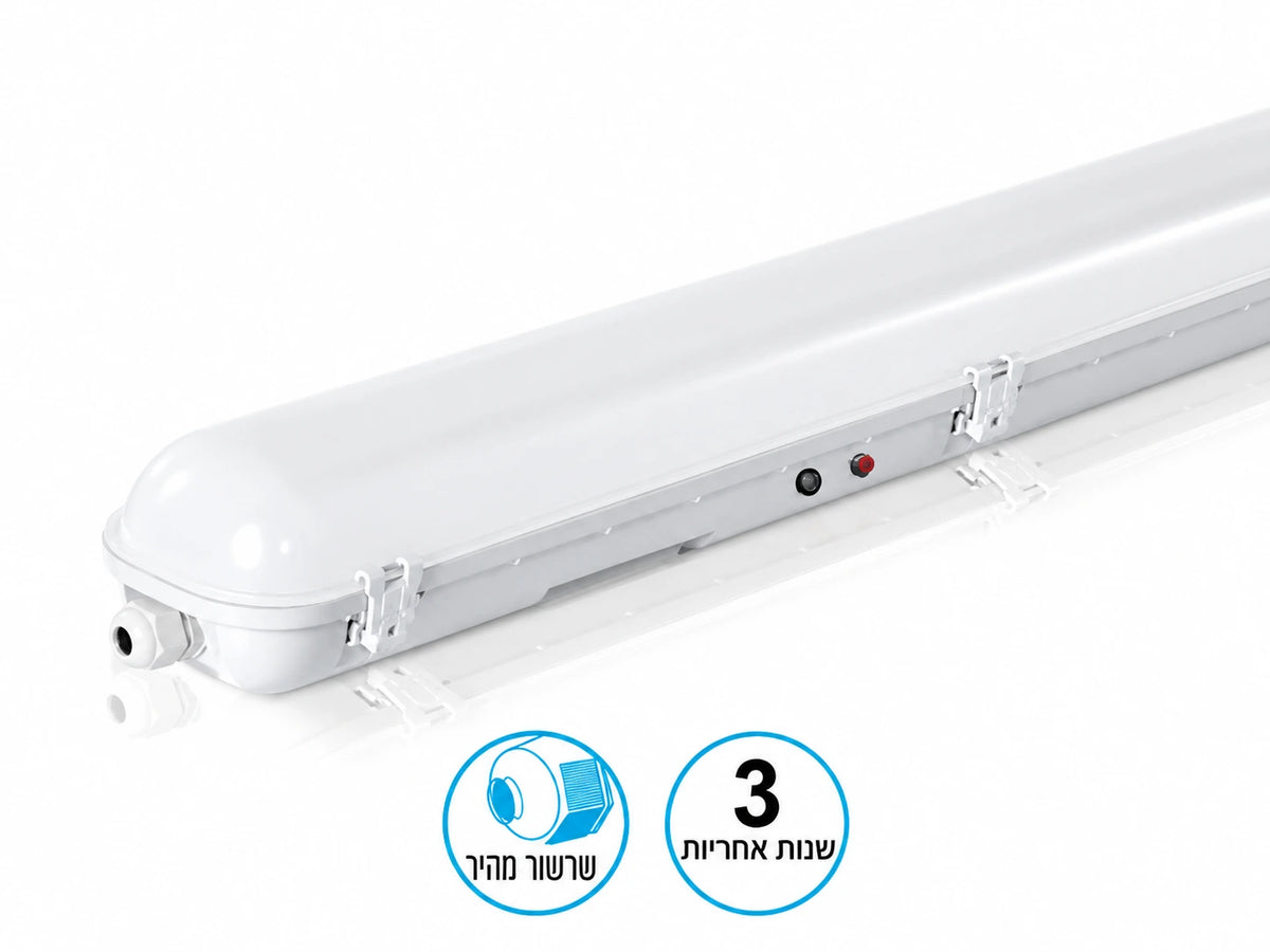 DEMON LINK 40W CCT חירום דו תכליתי