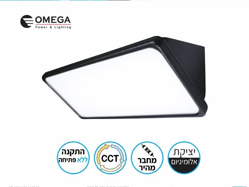 הדמיית מוצר של גוף תאורה TREO שחור עם אייקוני תכונות ומאפייני המוצר