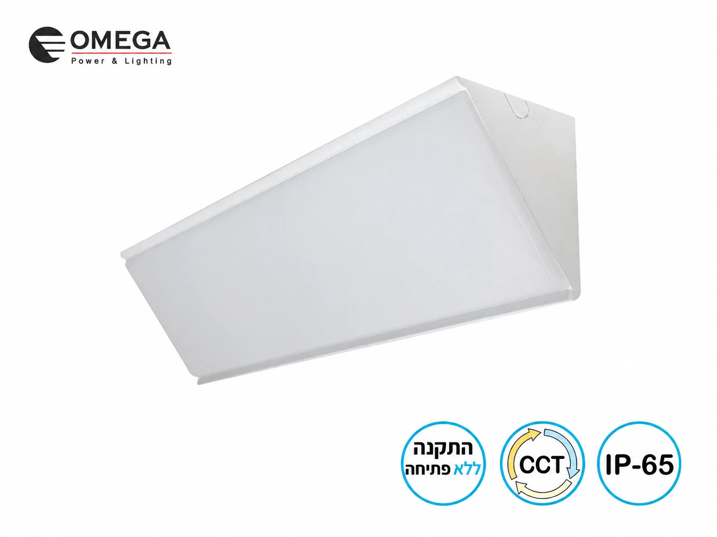 תמונת מוצר של גוף תאורה EDGE בלבן עם סמלי CCT, עמידות למים וחיבור מהיר