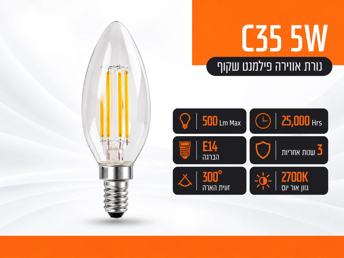 נורת פילמנט לד שקופה בצורת נר C35 עם בסיס הברגה E14 מבית FSL
