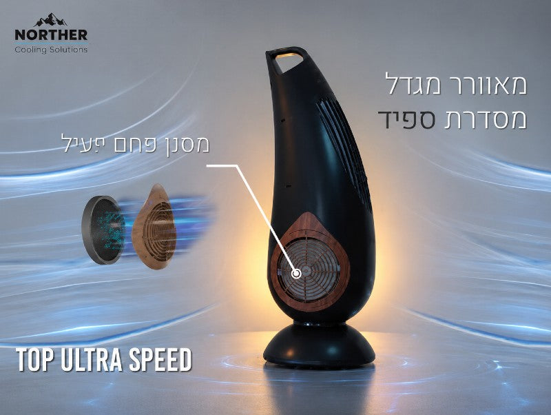 תמונת פרסום למאוורר מגדל שחור ואפור עם הדמיית זרימת אוויר בחלל