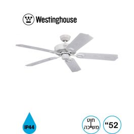 מאוורר תקרה Westinghouse לבן עם כנפיים בהירות ומרכז לבן.