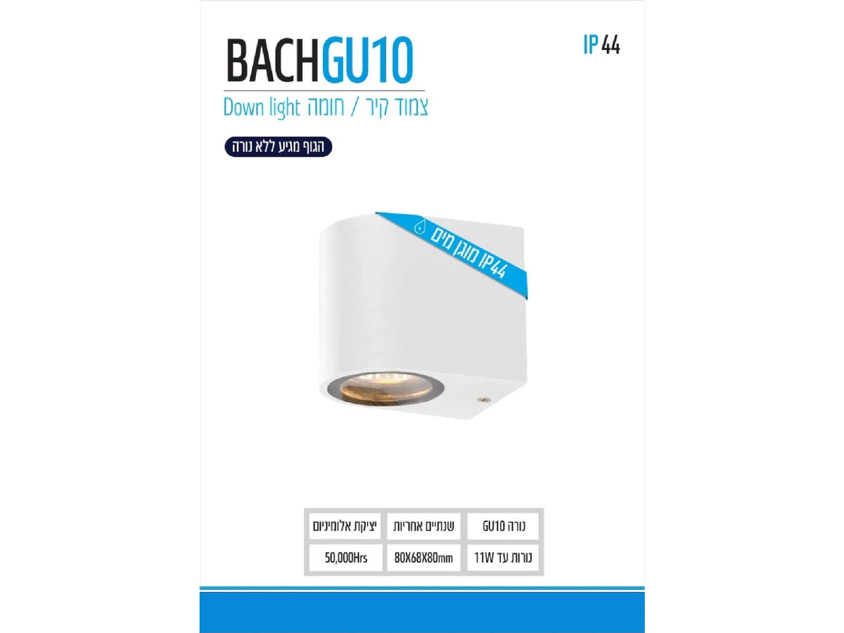 אפ/דאון BACH - Outdoor Wall and Ceiling Lights באתר לדמרקט