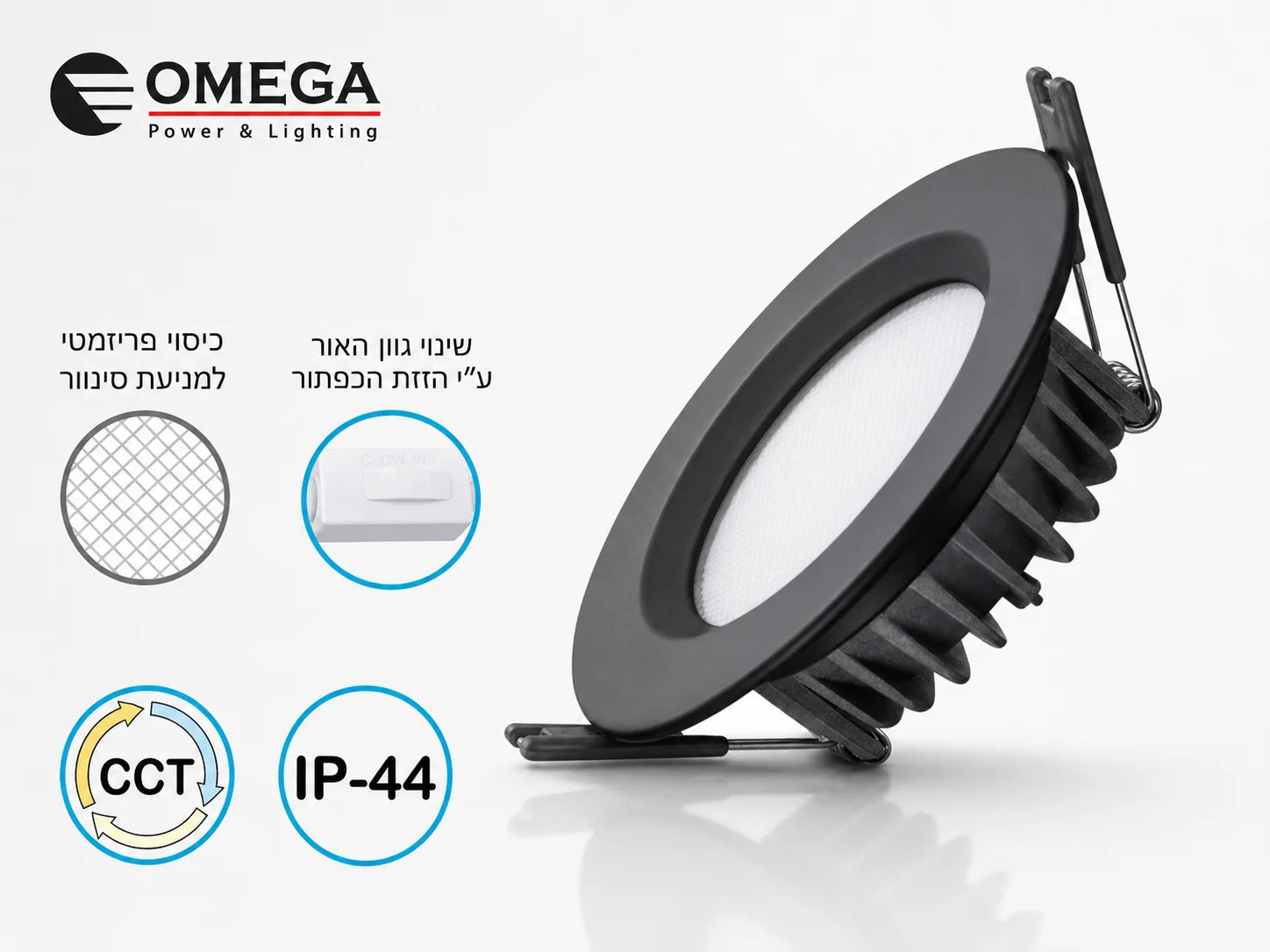 שקוע תקרה שחור של OMEGA במבט צד עם פרטי המוצר