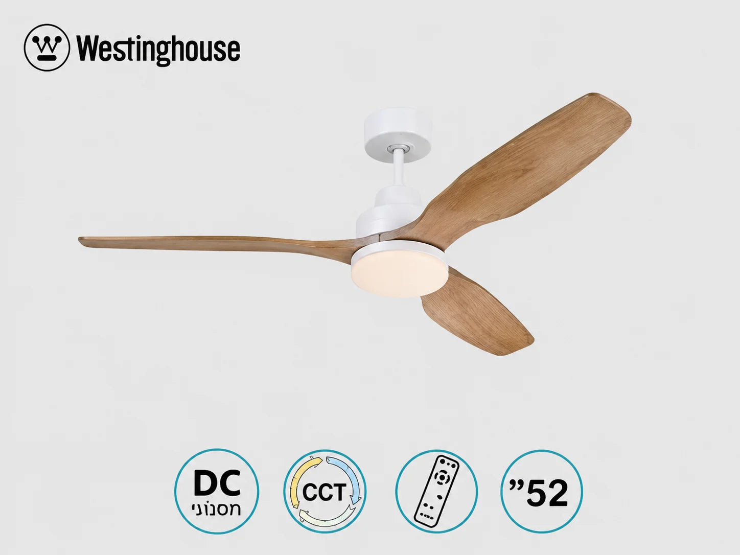 מאוורר תקרה Westinghouse עם כנפי עץ, גוף לבן וסמלי מאפייני המוצר