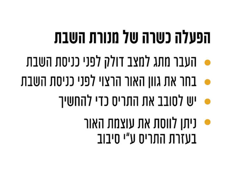 תמונת מידע טקסטואלית למנורת קיר שחורה עם זרוע גמישה