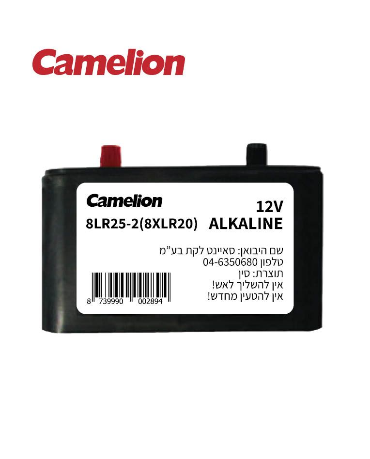 סוללת אלקליין 12V מסוג 8XLR20 - סוללות ומטענים באתר לדמרקט
