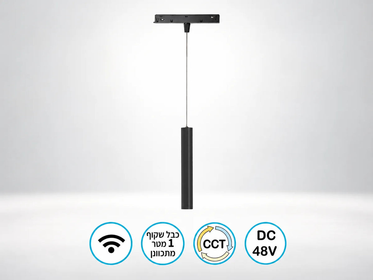 צילינדר תלוי שחור לפס צבירה מגנטי מדגם LINE WIFI TUBE של OMEGA