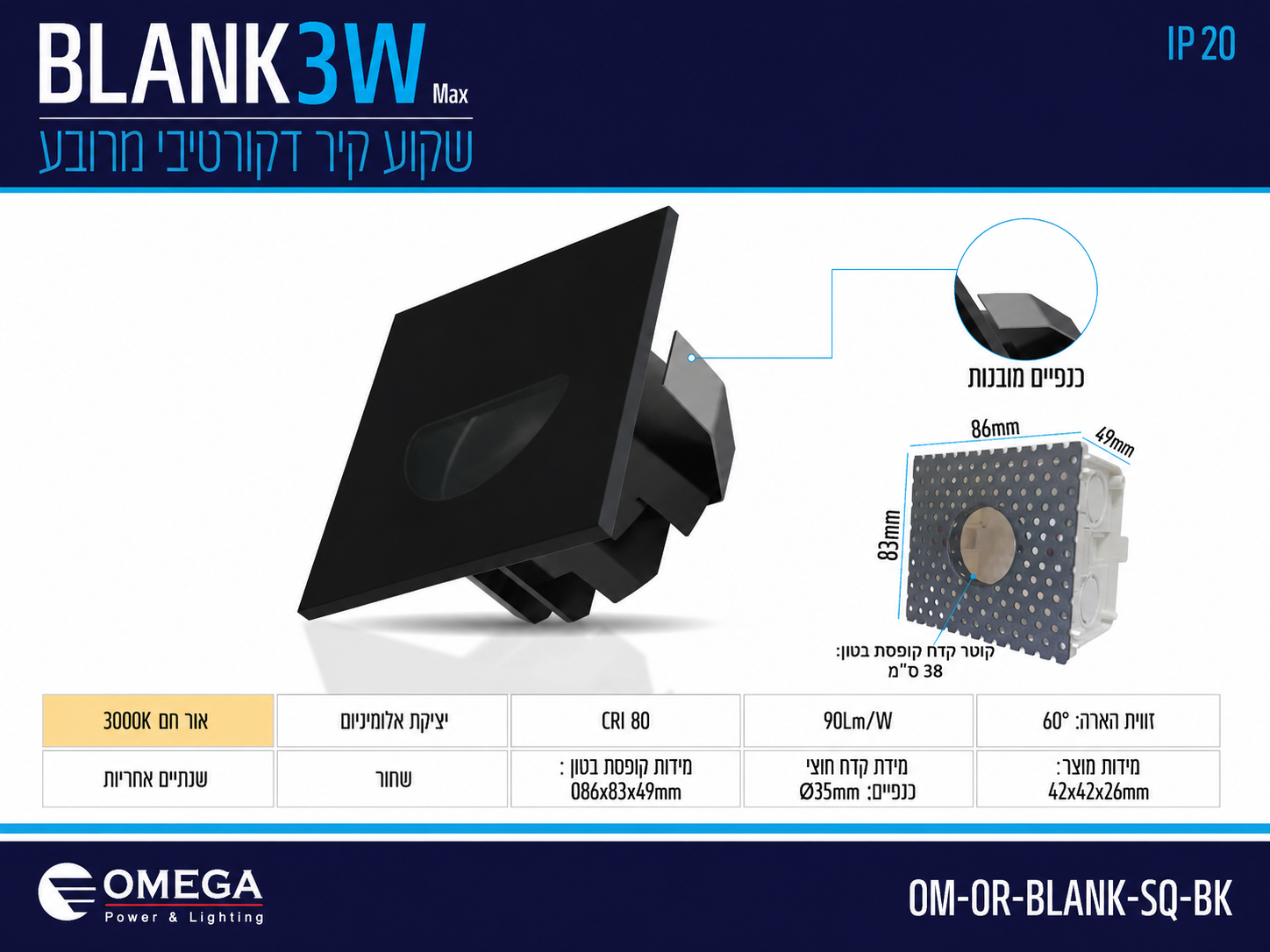 תרשים מוצר של גוף תאורה שקוע קיר BLANK בהספק 3W בגוון שחור עם מידות ומאפיינים טכניים