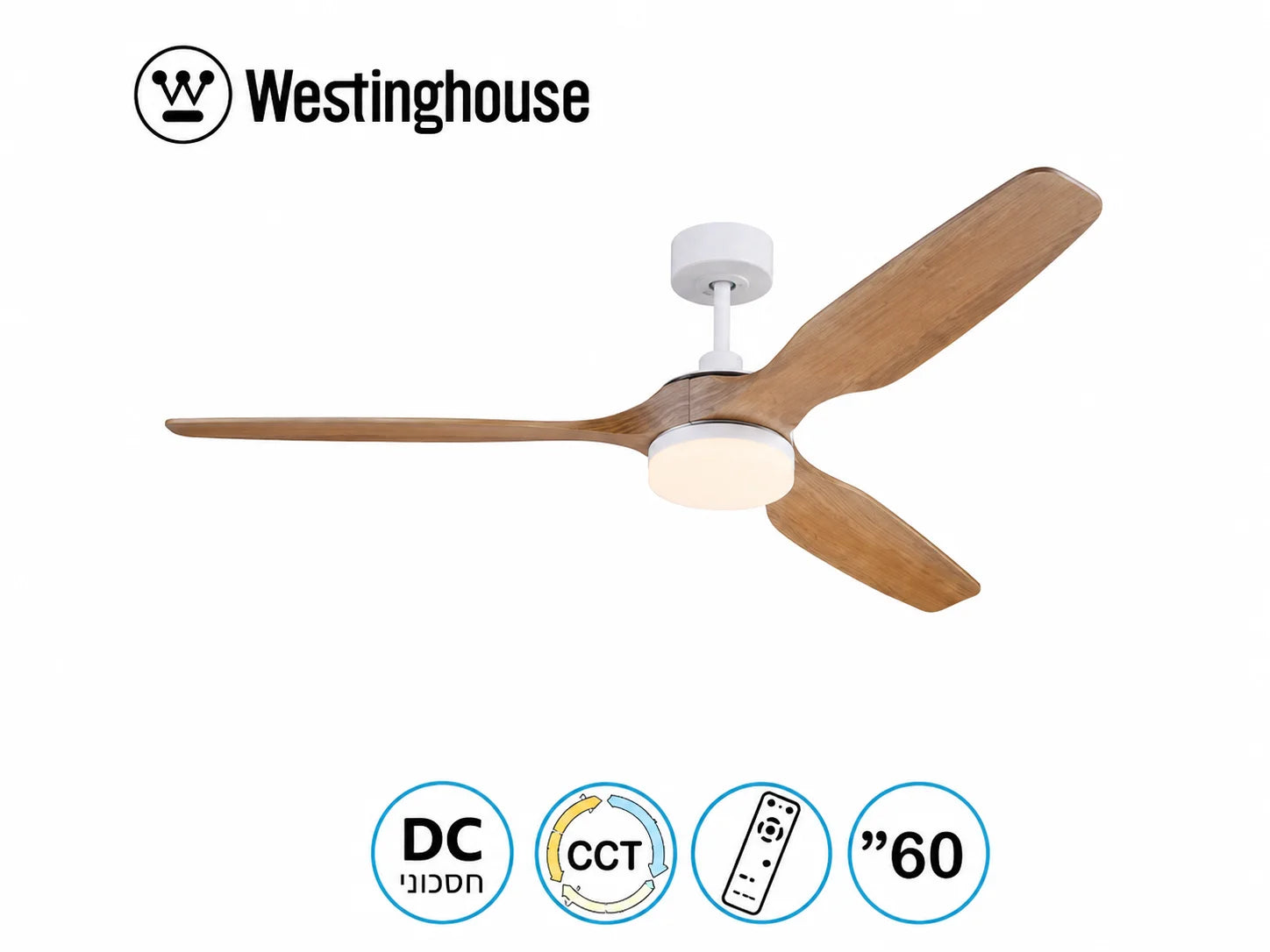 מאוורר תקרה Westinghouse עם כנפי עץ, גוף לבן וסמלי מאפייני המוצר