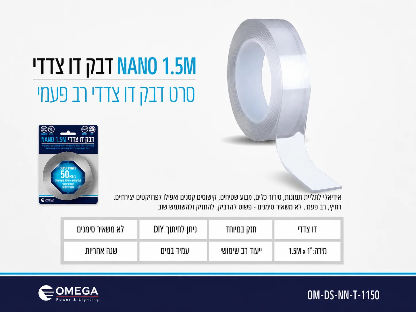 כרטיס מוצר לדבק NANO דו־צדדי שקוף עם תמונת הגליל ונתונים טכניים
