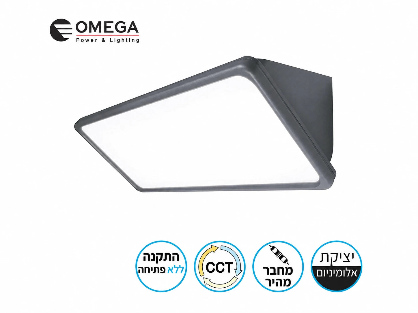 גוף תאורה TREO בתצוגת מוצר עם סמלי CCT, עמידות וחיבור מהיר