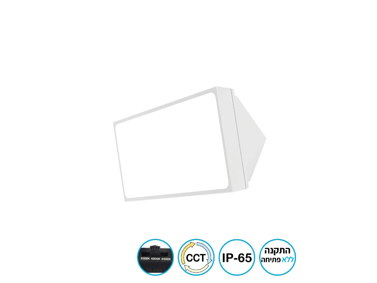 TREO 25W לבן CCT - Outdoor Wall and Ceiling Lights באתר לדמרקט
