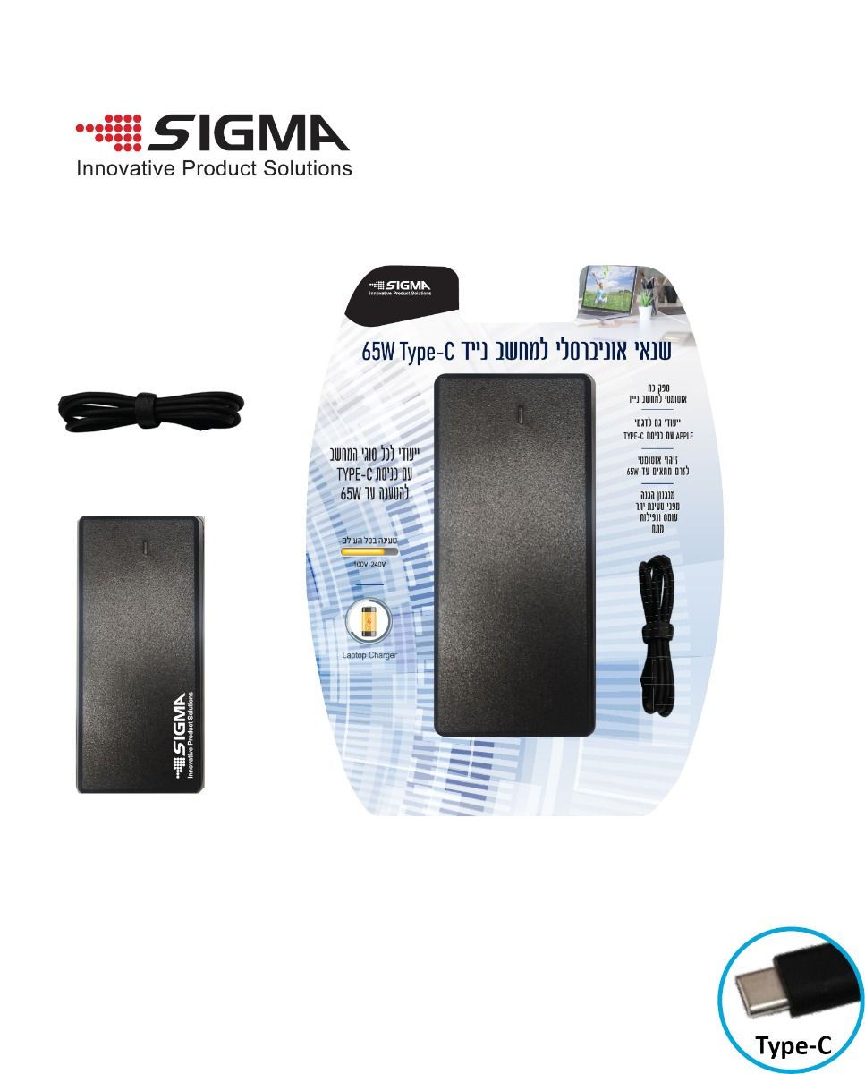 שנאי אוניברסלי 65W Type-C למחשב נייד - סוללות ומטענים באתר לדמרקט
