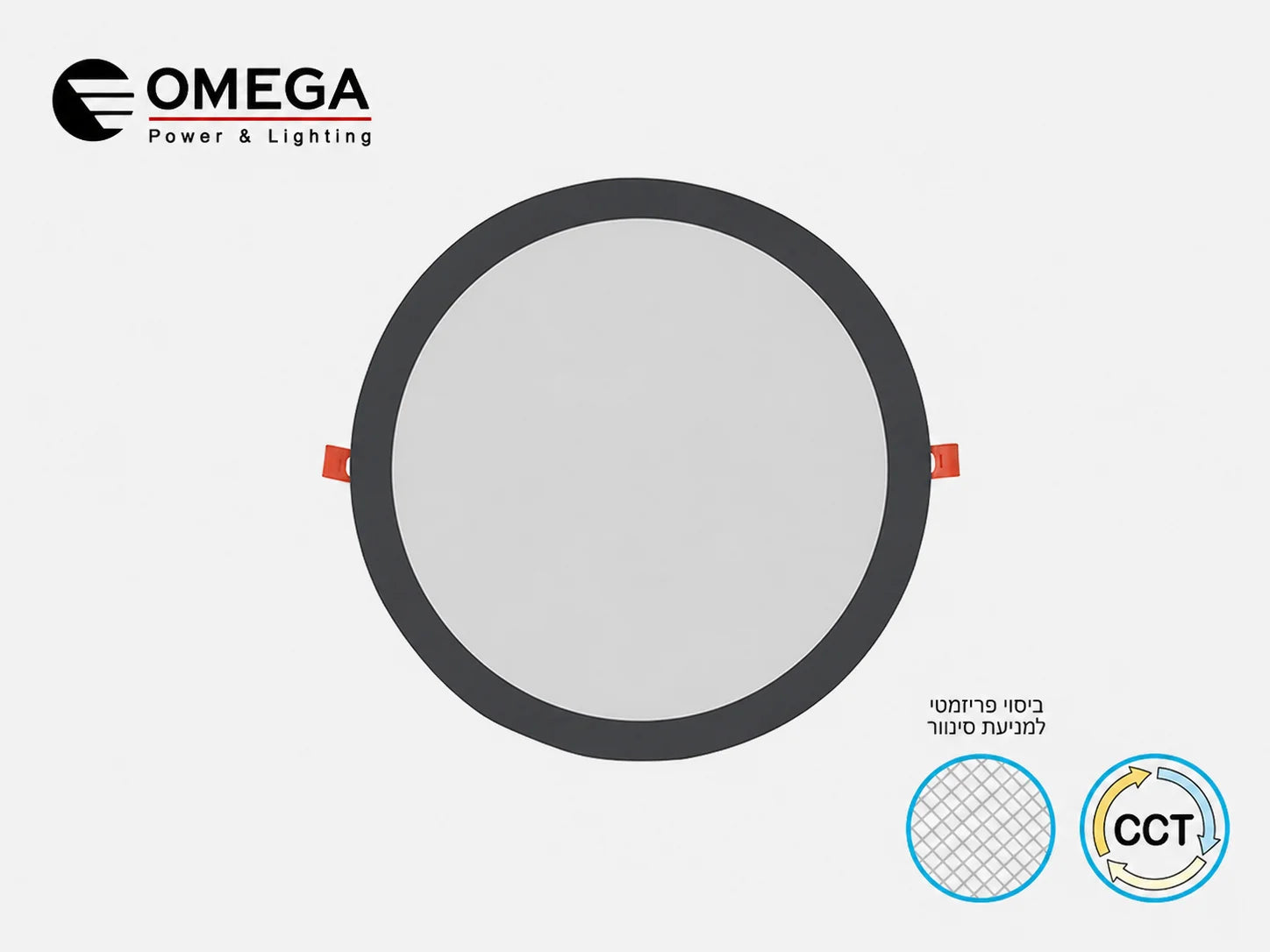 גוף תאורה שקוע עגול של OMEGA בגימור שחור עם סימוני מאפייני המוצר