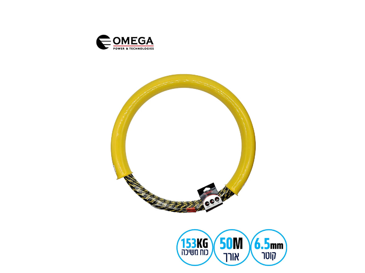 סטלבנד שופר שזור Ø6.5מ"מ OMEGA HERO 50m PET - כלי עבודה וציוד למעבדה באתר לדמרקט