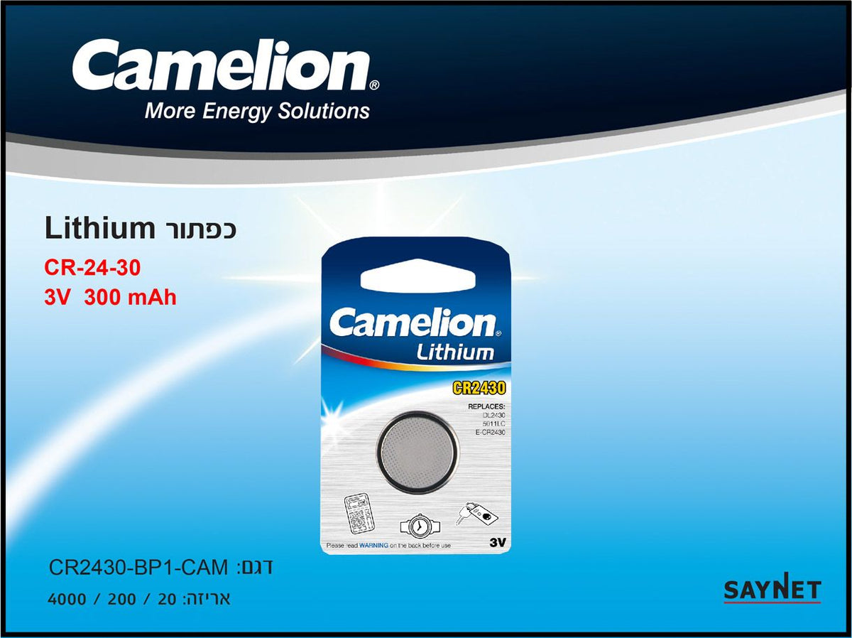 סוללה שטוחה CR2430 בנפח 300mAh, מתח 3V - סוללות ומטענים באתר לדמרקט