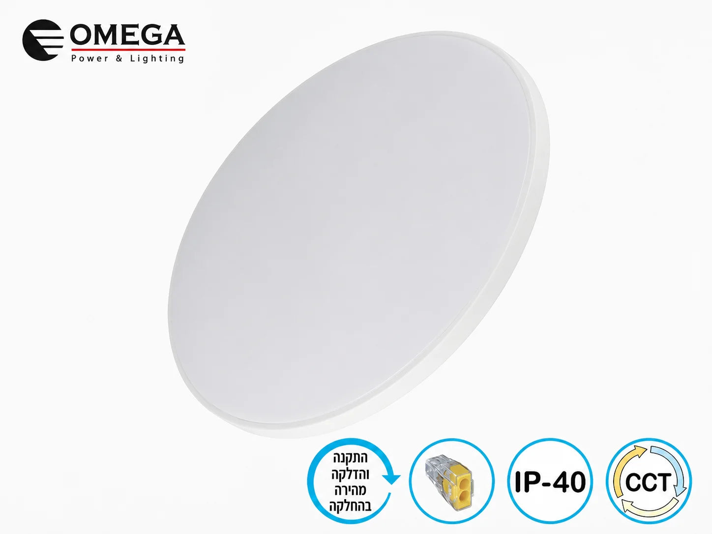 פאנל LED עגול לבן של OMEGA עם בחירת גוון אור וסימוני מאפיינים
