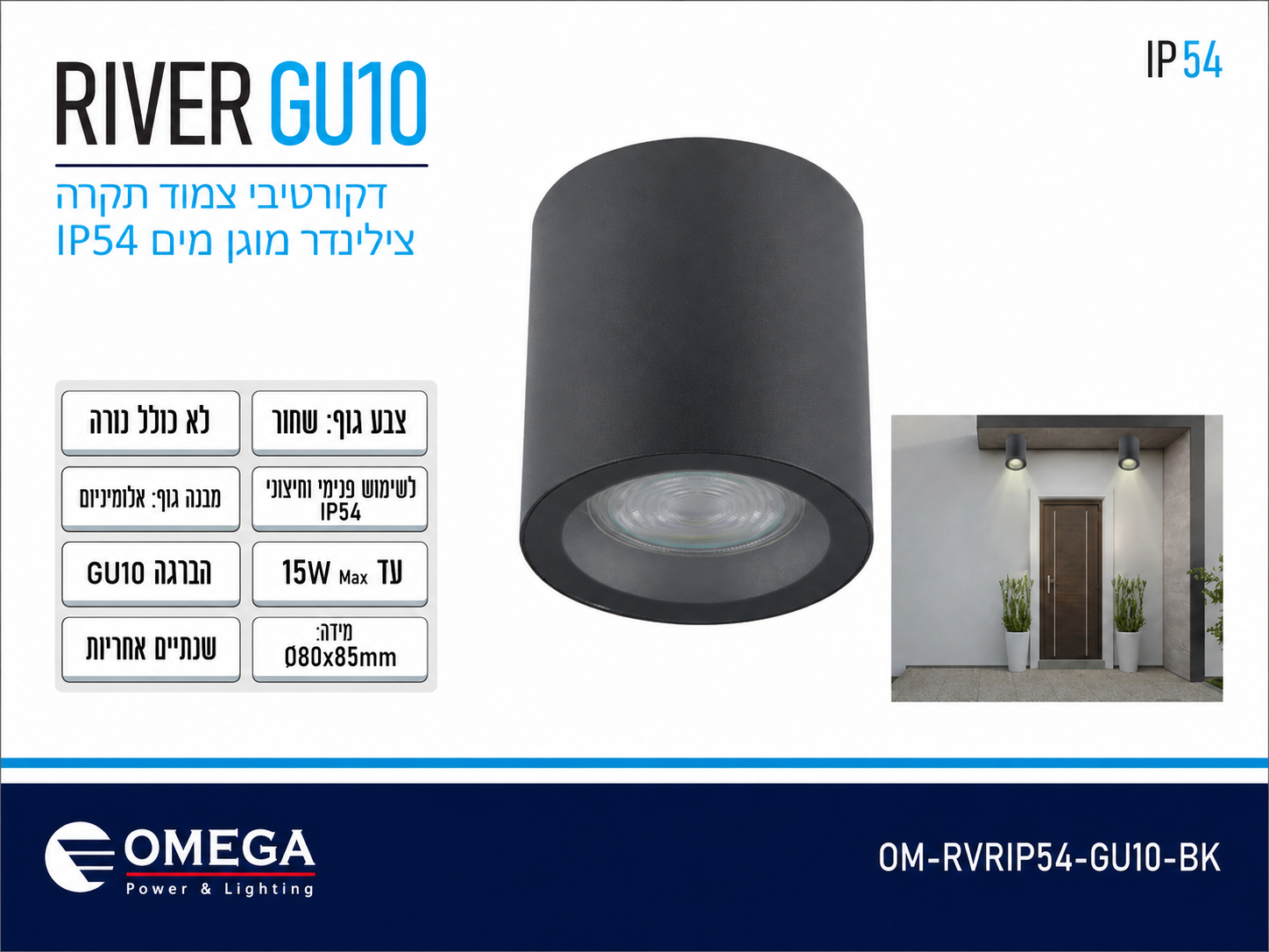 תרשים מוצר של צילינדר תאורה RIVER GU10 בגוון שחור עם מידות ומאפיינים טכניים