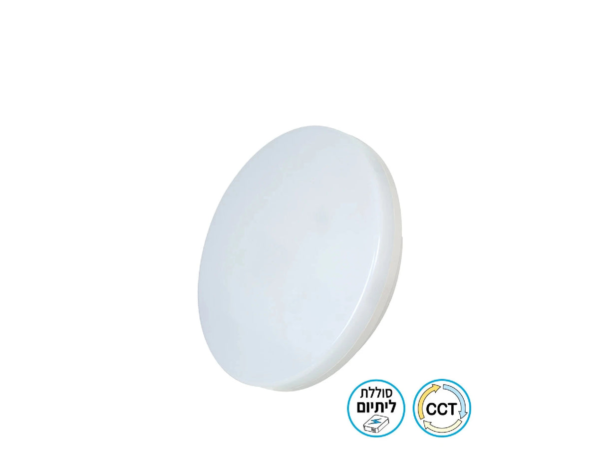 פלפון חירום דו תכליתי ARGOS CCT 32W - Emergency Lighting באתר לדמרקט