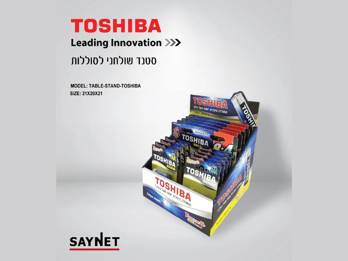 סטנד שולחני TOSHIBA - BATTERY באתר לדמרקט