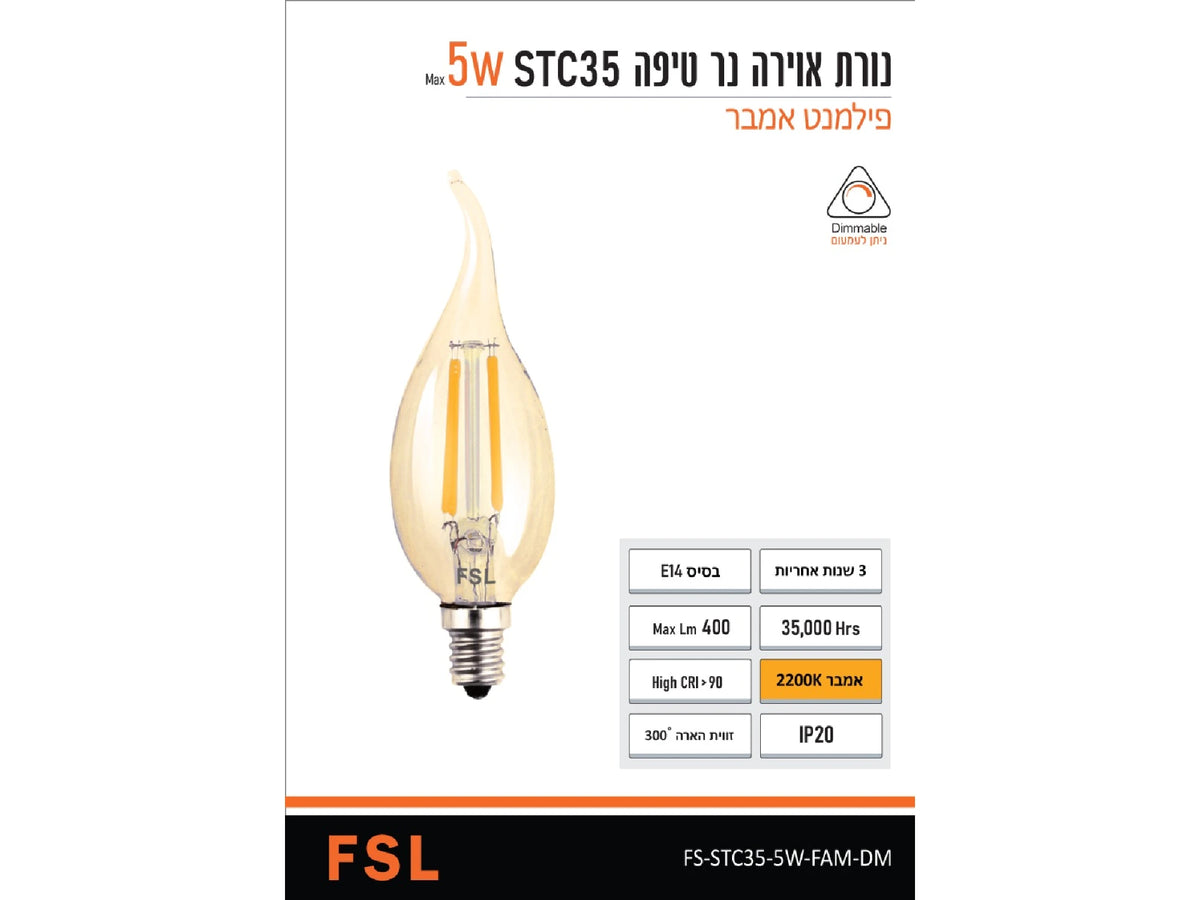 נר טיפה, נורת אווירה פילמנט אמבר - BULB באתר לדמרקט