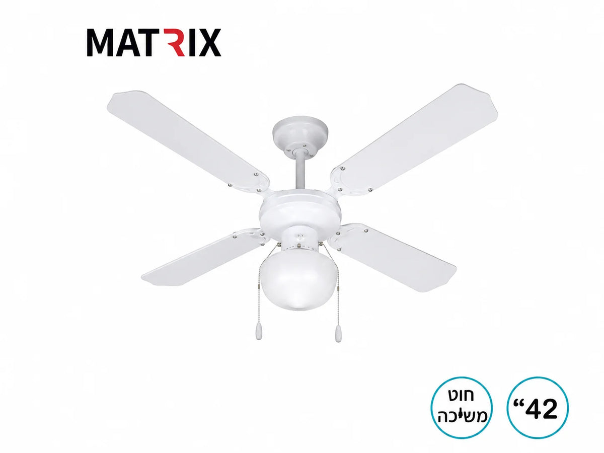 מאוורר תקרה MATRIX בצבע לבן עם 5 כנפיים וגוף תאורה מרכזי