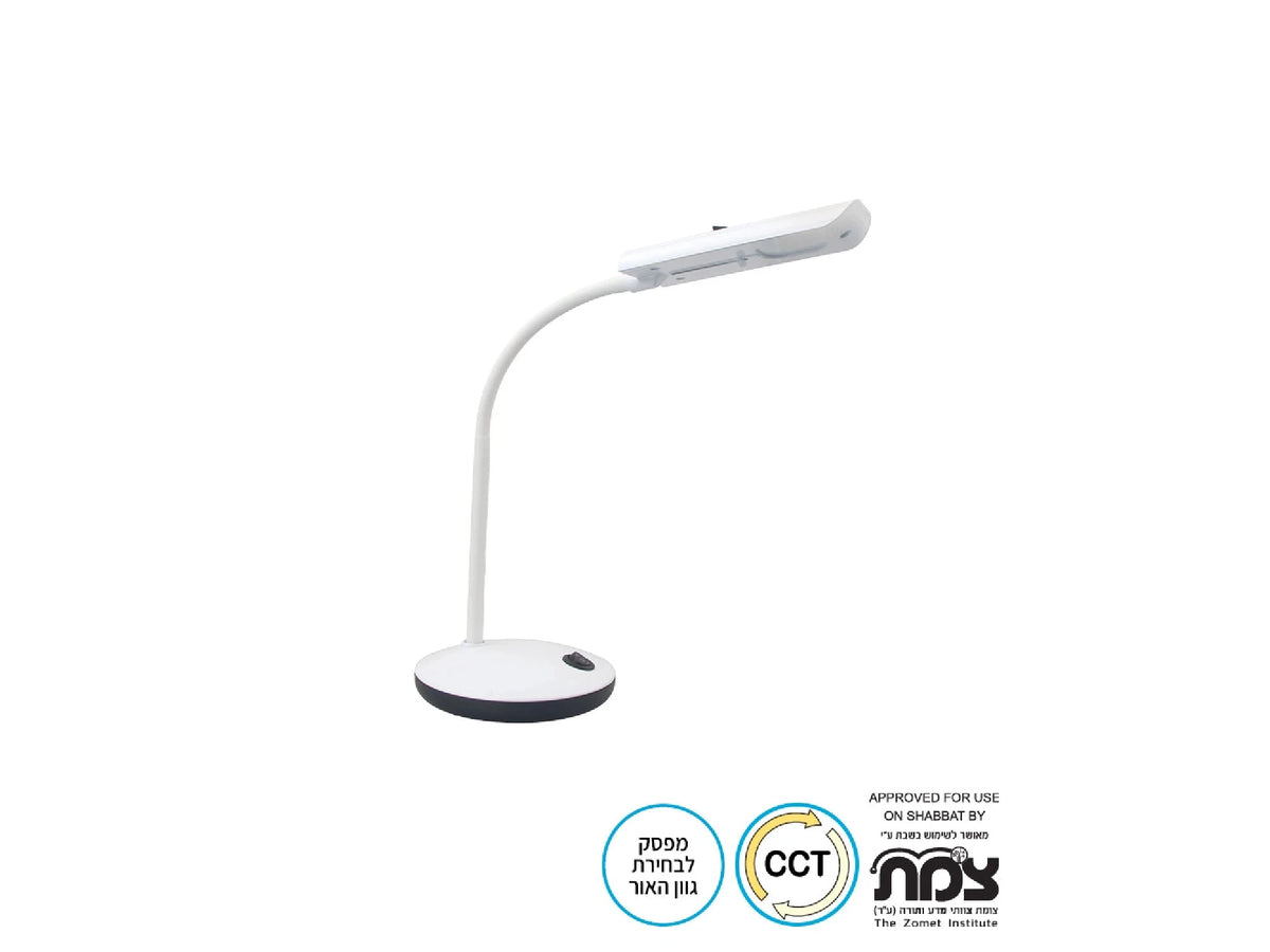 מנורת שבת לבן CCT - Night Lights באתר לדמרקט