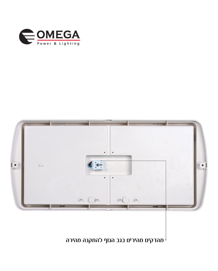 מיאמי IP40 - שלט יציאה באתר לדמרקט