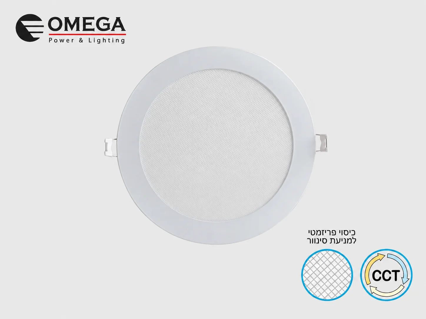 גוף תאורה שקוע עגול של OMEGA בגימור לבן עם סימוני מאפייני המוצר