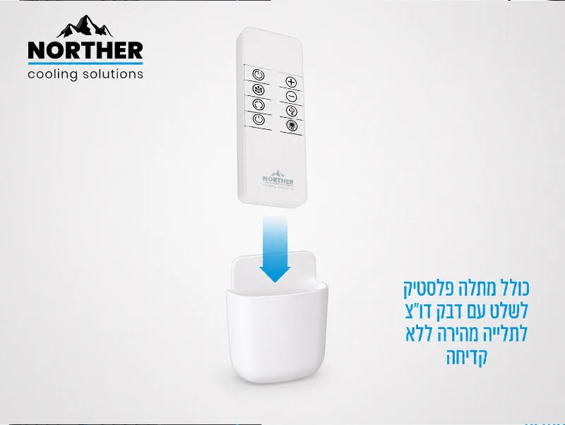 שלט לבן למצנן אוויר נייד עם מקשי הפעלה כחולים