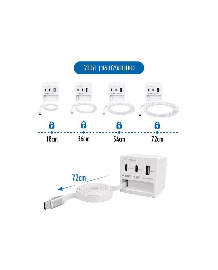 מטען קיר מהיר USB 3xType-C PD20W + Type-A תואם גוויס שתי מקום - סוללות ומטענים באתר לדמרקט