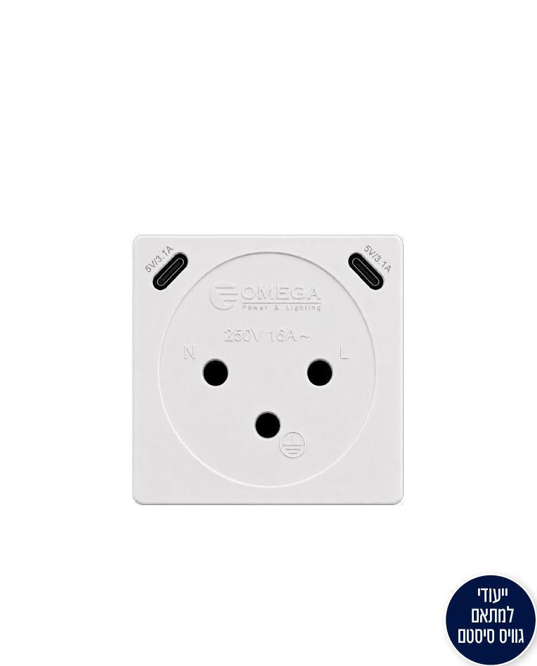 שקע חשמל משולב מטען 2 יציאות USB Type-C 15W תואם גוויס סיסטם - סוללות ומטענים באתר לדמרקט